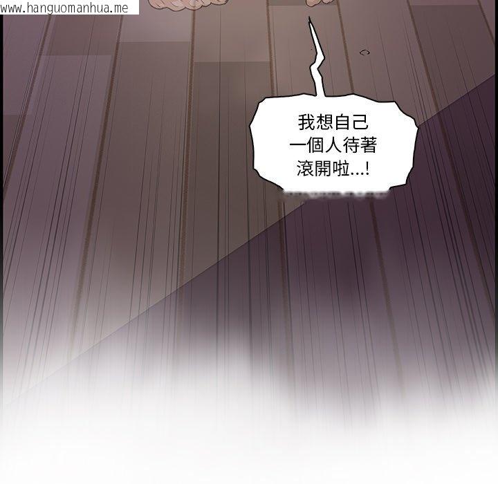 韩国漫画你与我的小秘密韩漫_你与我的小秘密-第58话在线免费阅读-韩国漫画-第38张图片