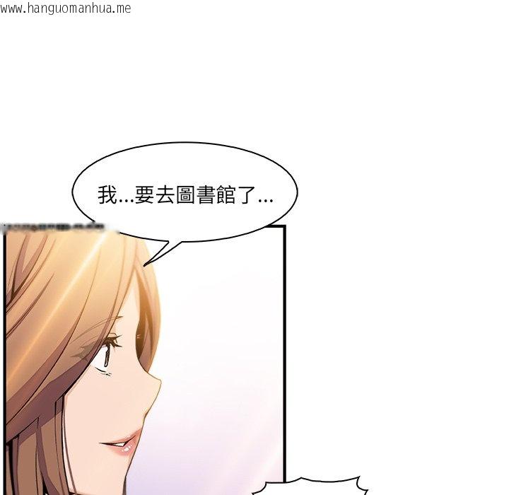 韩国漫画你与我的小秘密韩漫_你与我的小秘密-第59话在线免费阅读-韩国漫画-第26张图片