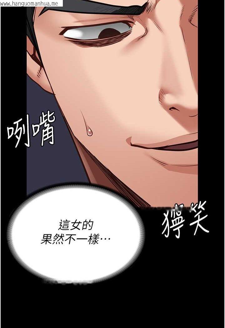 韩国漫画监狱女囚韩漫_监狱女囚-第51话-被指奸到撒满地尿在线免费阅读-韩国漫画-第102张图片