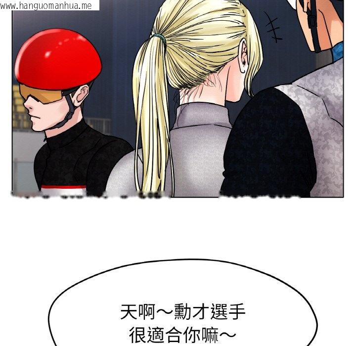 韩国漫画冰上之爱/冰上恋人韩漫_冰上之爱/冰上恋人-第16话在线免费阅读-韩国漫画-第123张图片