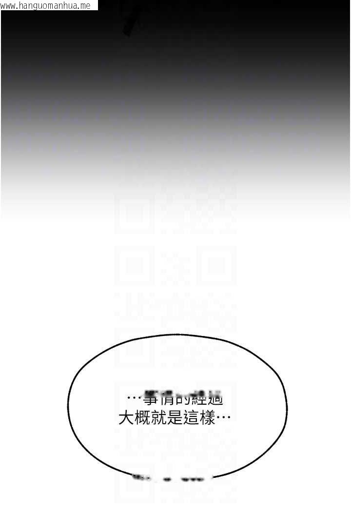 韩国漫画人妻猎人韩漫_人妻猎人-第47话-谁都不准动我的小猫!在线免费阅读-韩国漫画-第37张图片