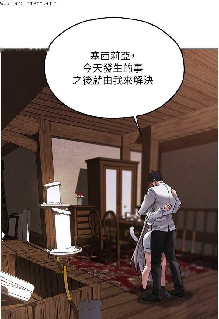 韩国漫画人妻猎人韩漫_人妻猎人-第47话-谁都不准动我的小猫!在线免费阅读-韩国漫画-第106张图片