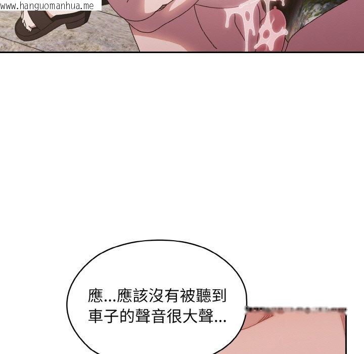 韩国漫画请把女儿交给我/老大!-请把女儿交给我!韩漫_请把女儿交给我/老大!-请把女儿交给我!-第18话在线免费阅读-韩国漫画-第59张图片