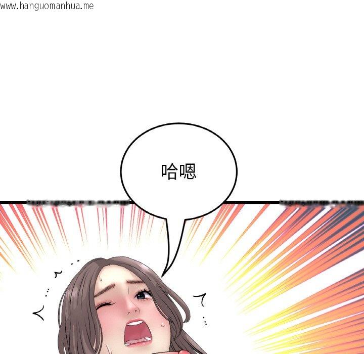 韩国漫画与初恋的危险重逢/当初恋变成继母韩漫_与初恋的危险重逢/当初恋变成继母-第45话在线免费阅读-韩国漫画-第114张图片