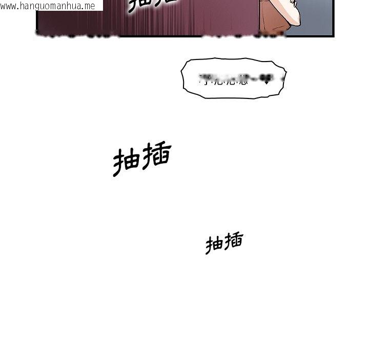 韩国漫画你与我的小秘密韩漫_你与我的小秘密-第49话在线免费阅读-韩国漫画-第29张图片