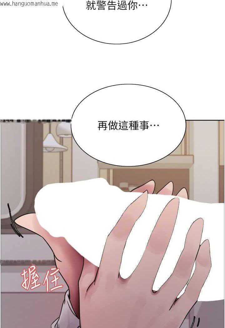 韩国漫画色轮眼韩漫_色轮眼-第2季-第17话-我真的不是破麻…!在线免费阅读-韩国漫画-第60张图片