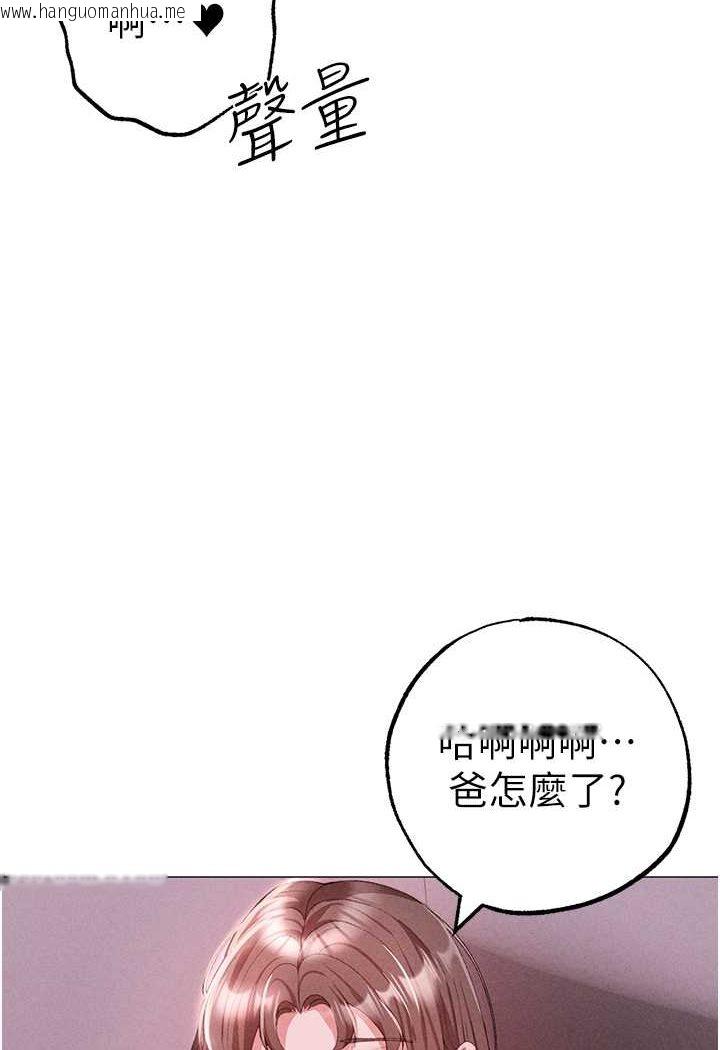 韩国漫画↖㊣煞气a猛男㊣↘韩漫_↖㊣煞气a猛男㊣↘-第46话-在女儿面前被上的人妻在线免费阅读-韩国漫画-第22张图片