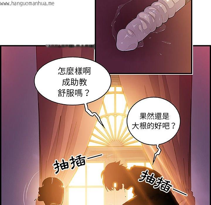 韩国漫画你与我的小秘密韩漫_你与我的小秘密-第28话在线免费阅读-韩国漫画-第45张图片