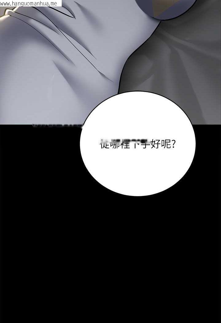 韩国漫画豪色复仇韩漫_豪色复仇-第8话-迷奸清纯富家女在线免费阅读-韩国漫画-第84张图片