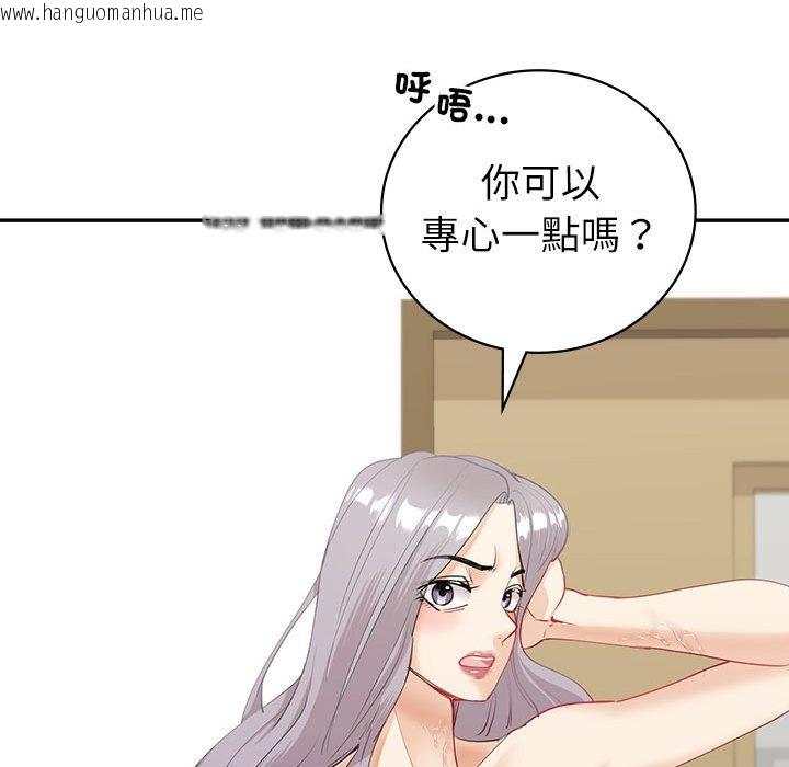 韩国漫画回不去的婚姻韩漫_回不去的婚姻-第6话在线免费阅读-韩国漫画-第171张图片