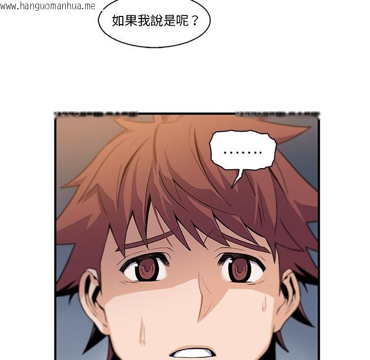 韩国漫画你与我的小秘密韩漫_你与我的小秘密-第58话在线免费阅读-韩国漫画-第7张图片