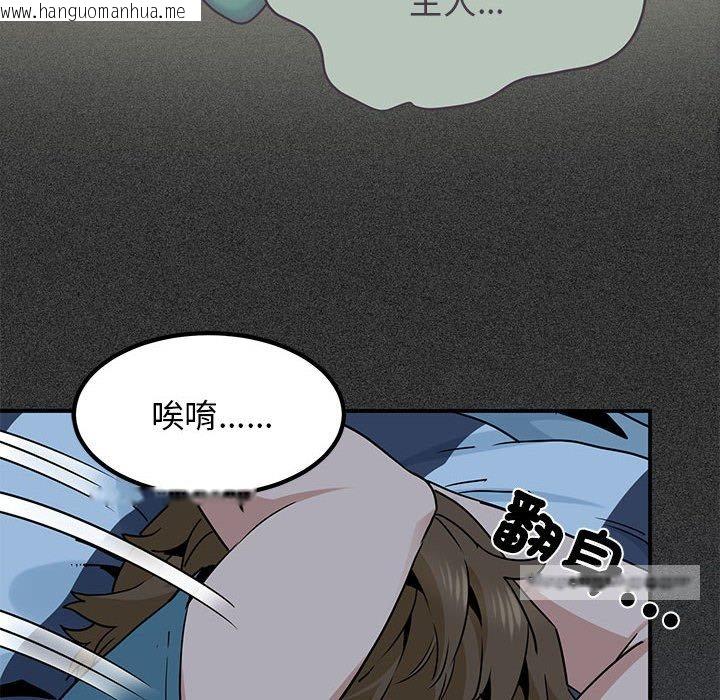 韩国漫画发小碰不得/强制催眠韩漫_发小碰不得/强制催眠-第11话在线免费阅读-韩国漫画-第162张图片