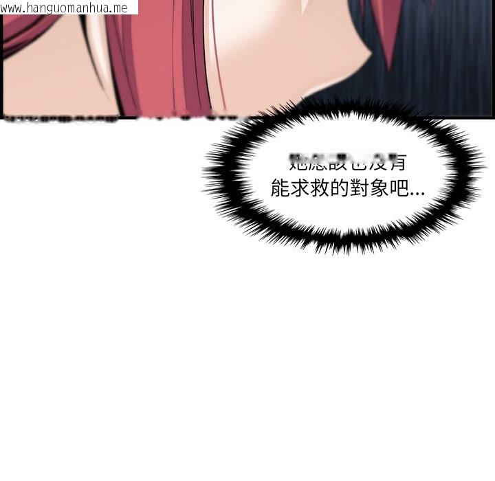 韩国漫画你与我的小秘密韩漫_你与我的小秘密-第49话在线免费阅读-韩国漫画-第65张图片