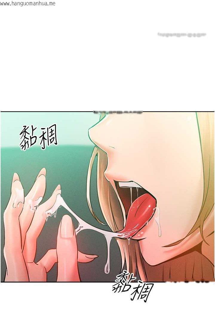 韩国漫画让傲慢女屈服的一百种方法韩漫_让傲慢女屈服的一百种方法-第13话-这样舒服吗?在线免费阅读-韩国漫画-第108张图片