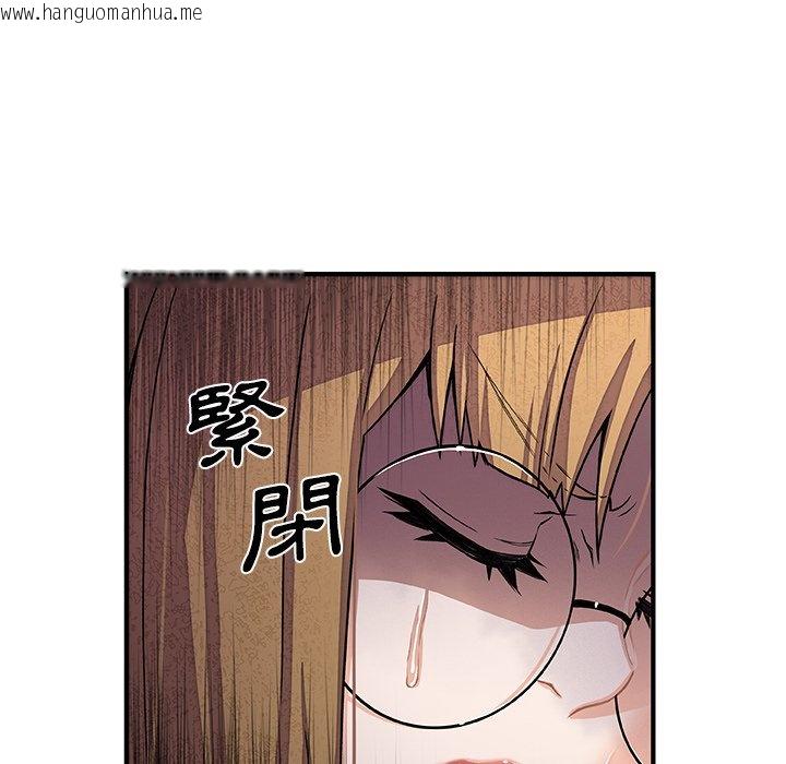 韩国漫画你与我的小秘密韩漫_你与我的小秘密-第29话在线免费阅读-韩国漫画-第71张图片