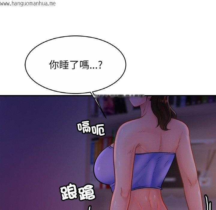 韩国漫画相亲相爱一家人/亲密一家人韩漫_相亲相爱一家人/亲密一家人-第24话在线免费阅读-韩国漫画-第80张图片