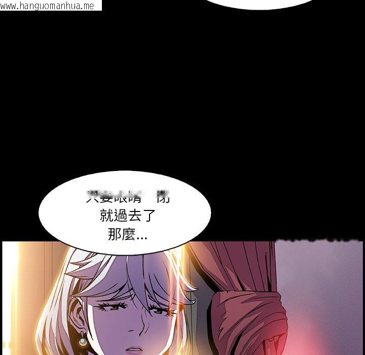 韩国漫画你与我的小秘密韩漫_你与我的小秘密-第20话在线免费阅读-韩国漫画-第97张图片