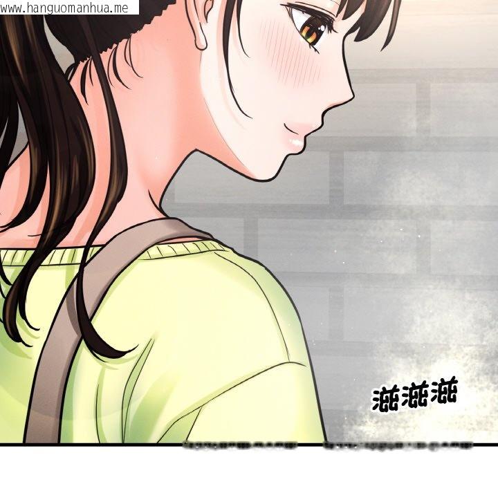 韩国漫画让人火大的她/我的女王韩漫_让人火大的她/我的女王-第15话在线免费阅读-韩国漫画-第56张图片