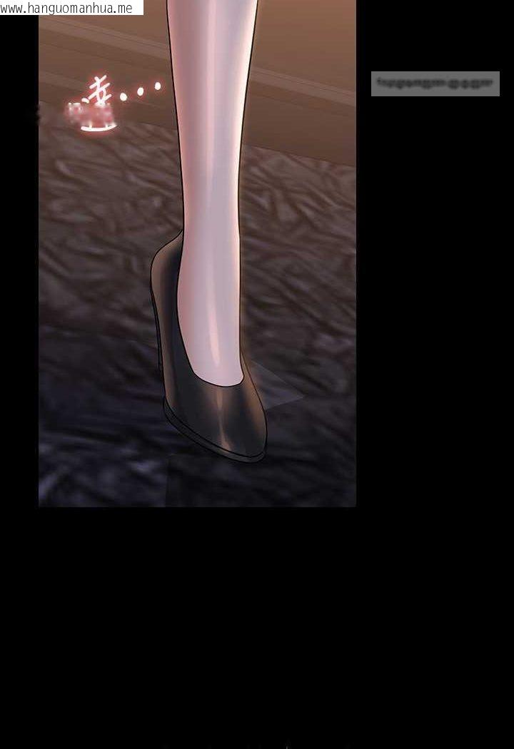 韩国漫画超级公务员韩漫_超级公务员-第114话-肖想别人女人的秉宪在线免费阅读-韩国漫画-第108张图片