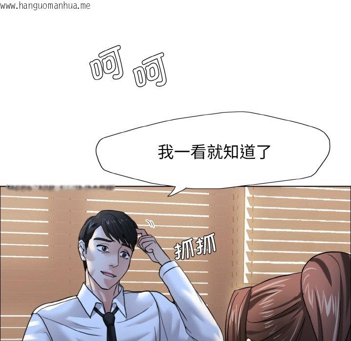 韩国漫画坏女人/了不起的她韩漫_坏女人/了不起的她-第9话在线免费阅读-韩国漫画-第31张图片