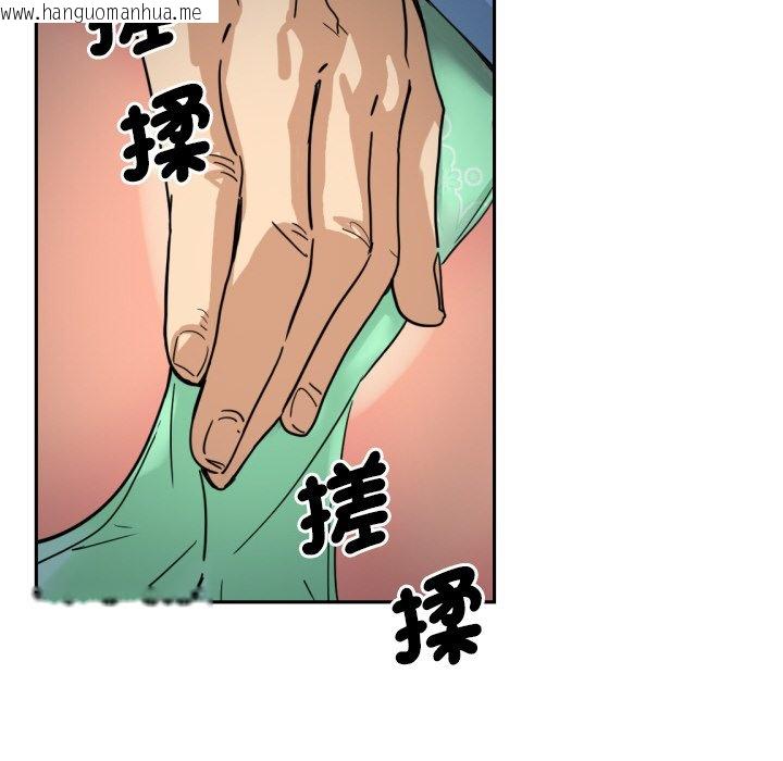 韩国漫画调教小娇妻/调教妻子韩漫_调教小娇妻/调教妻子-第25话在线免费阅读-韩国漫画-第42张图片