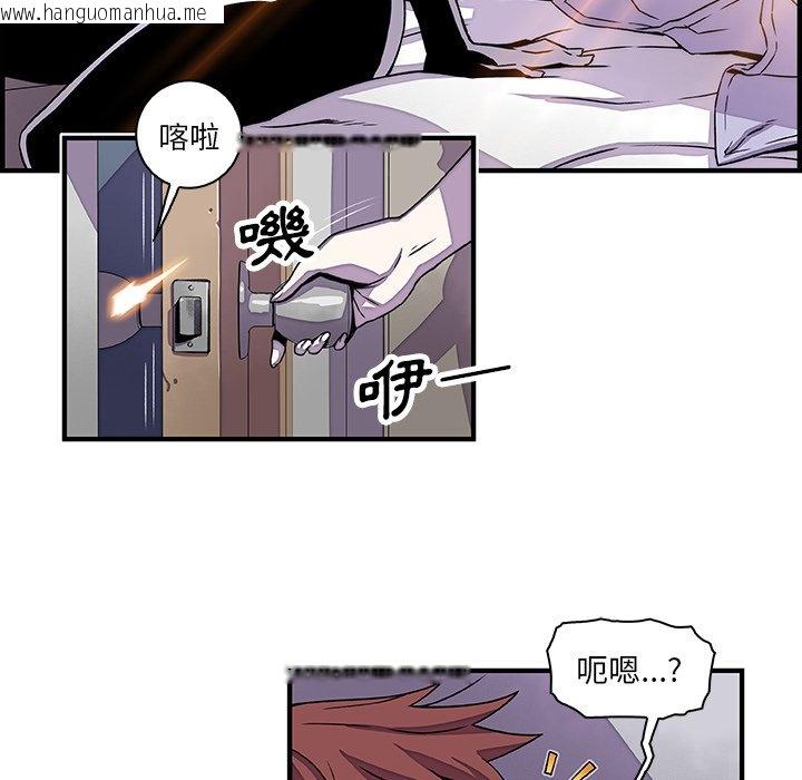 韩国漫画你与我的小秘密韩漫_你与我的小秘密-第17话在线免费阅读-韩国漫画-第81张图片