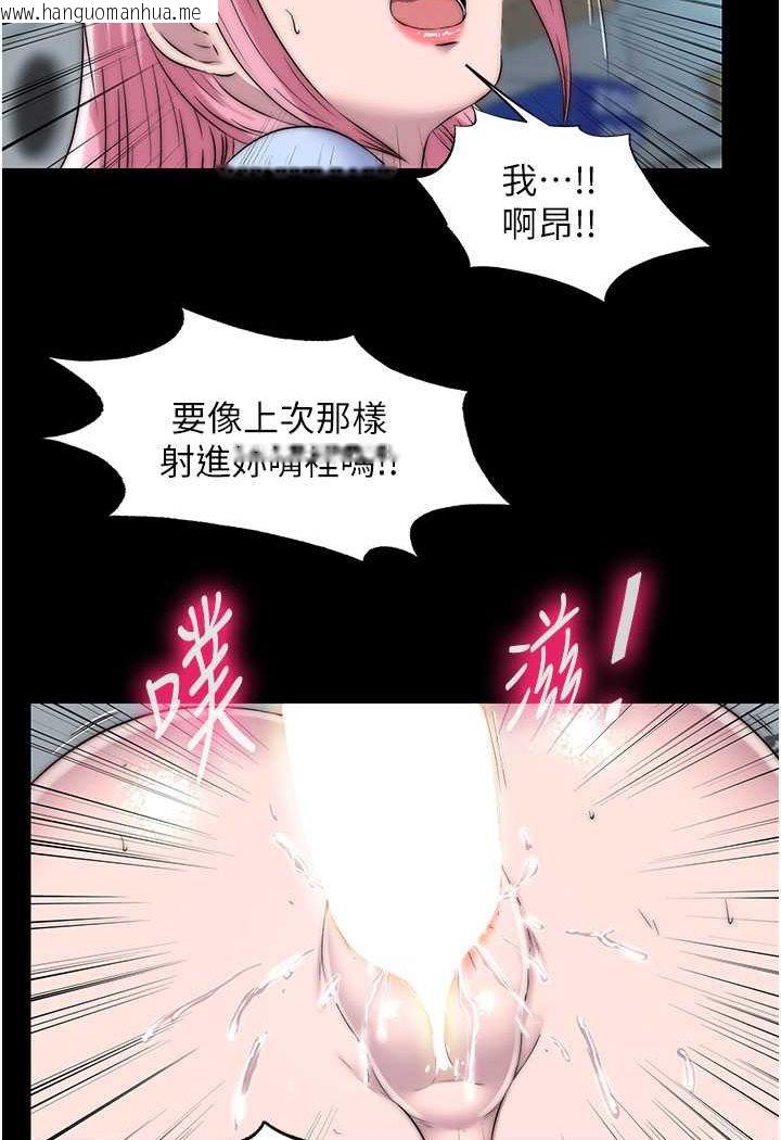 韩国漫画禁锢之欲韩漫_禁锢之欲-第32话-我是不是比妳老公还猛?在线免费阅读-韩国漫画-第52张图片