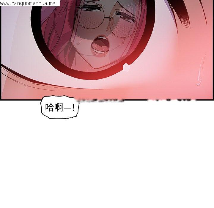 韩国漫画你与我的小秘密韩漫_你与我的小秘密-第55话在线免费阅读-韩国漫画-第64张图片