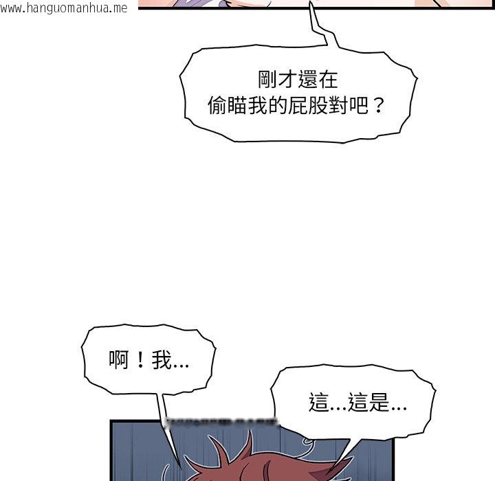 韩国漫画你与我的小秘密韩漫_你与我的小秘密-第18话在线免费阅读-韩国漫画-第50张图片