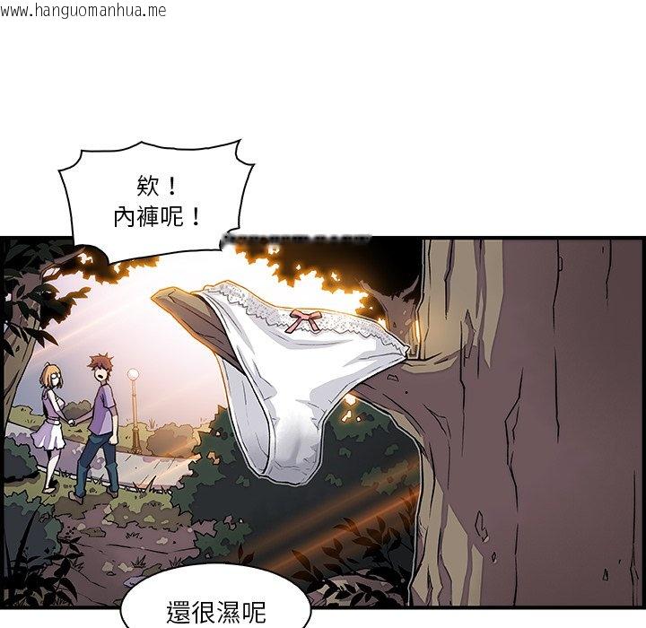 韩国漫画你与我的小秘密韩漫_你与我的小秘密-第11话在线免费阅读-韩国漫画-第40张图片