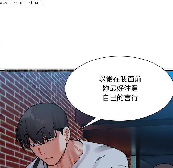 韩国漫画超微妙关系韩漫_超微妙关系-第2话在线免费阅读-韩国漫画-第59张图片