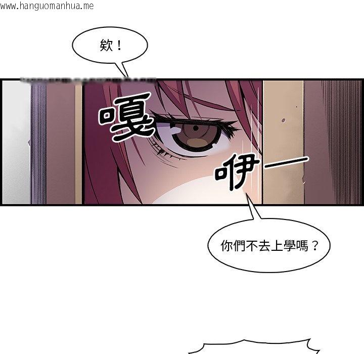 韩国漫画你与我的小秘密韩漫_你与我的小秘密-第28话在线免费阅读-韩国漫画-第12张图片