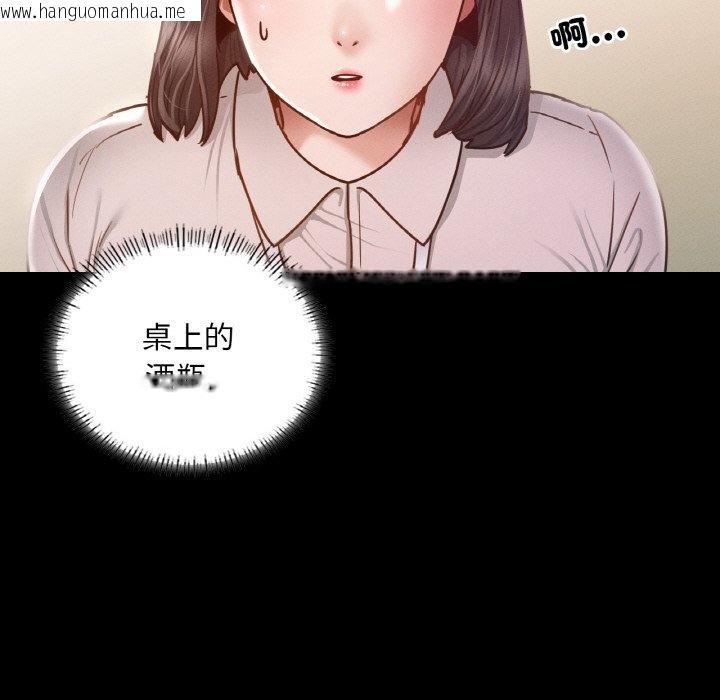 韩国漫画在学校达咩！/学校母汤黑白来！韩漫_在学校达咩！/学校母汤黑白来！-第8话在线免费阅读-韩国漫画-第99张图片