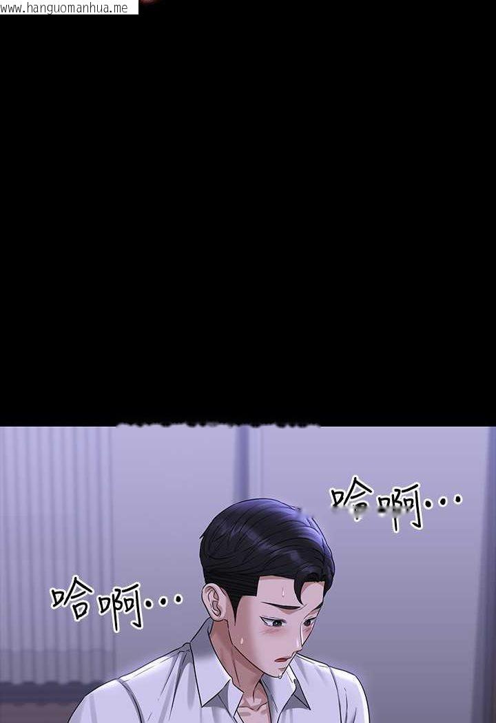 韩国漫画超级公务员韩漫_超级公务员-第114话-肖想别人女人的秉宪在线免费阅读-韩国漫画-第45张图片