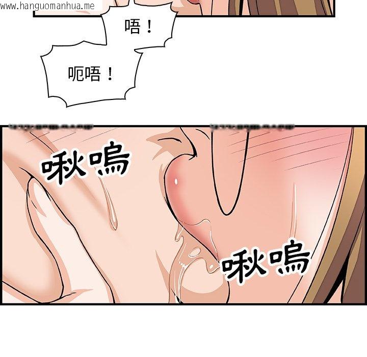 韩国漫画你与我的小秘密韩漫_你与我的小秘密-第14话在线免费阅读-韩国漫画-第35张图片