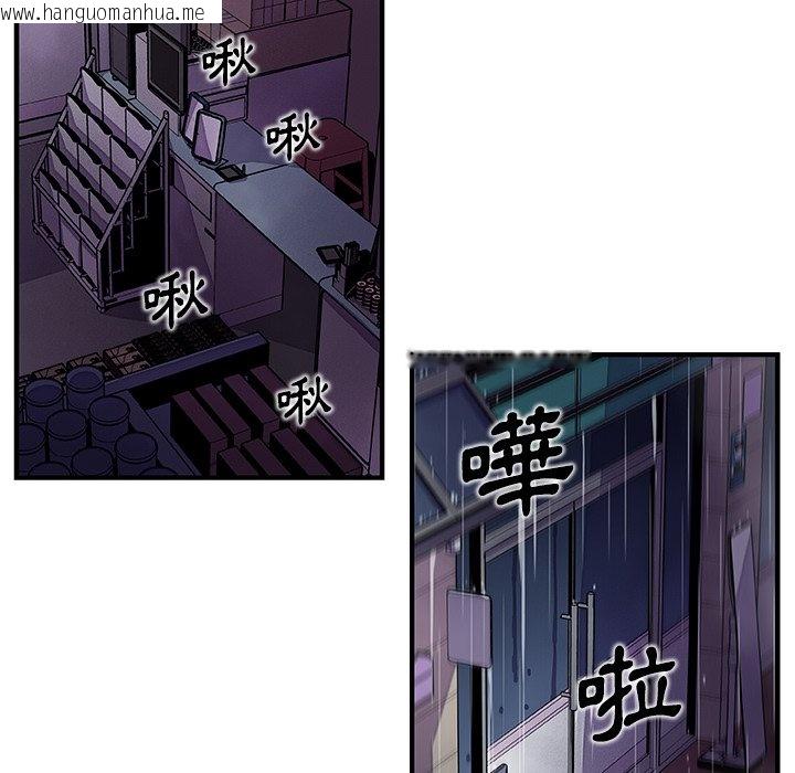 韩国漫画你与我的小秘密韩漫_你与我的小秘密-第36话在线免费阅读-韩国漫画-第59张图片