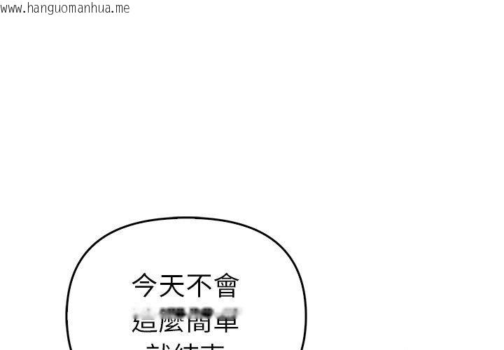 韩国漫画其实我很喜欢你韩漫_其实我很喜欢你-第33话在线免费阅读-韩国漫画-第1张图片