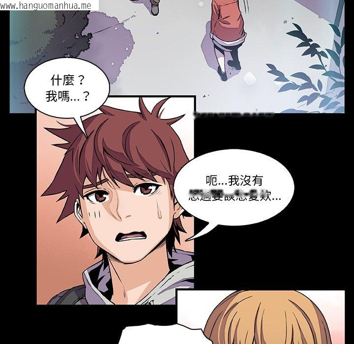 韩国漫画你与我的小秘密韩漫_你与我的小秘密-第27话在线免费阅读-韩国漫画-第83张图片