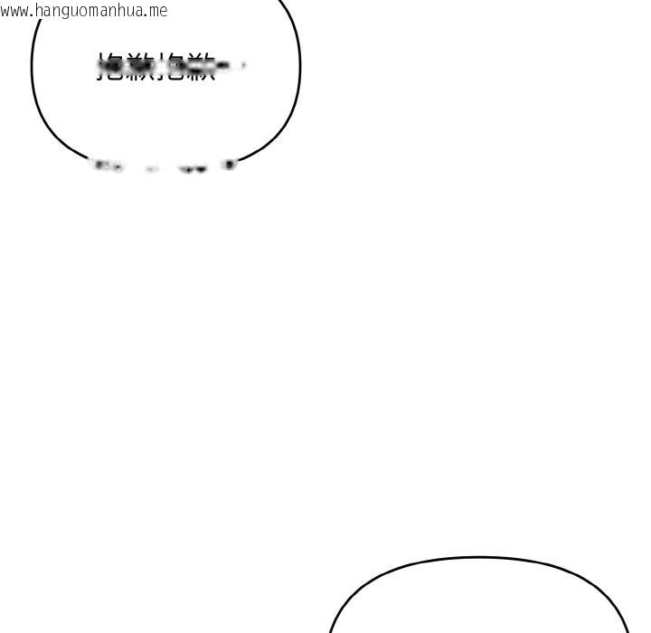 韩国漫画大学生活就从社团开始韩漫_大学生活就从社团开始-第81话在线免费阅读-韩国漫画-第17张图片