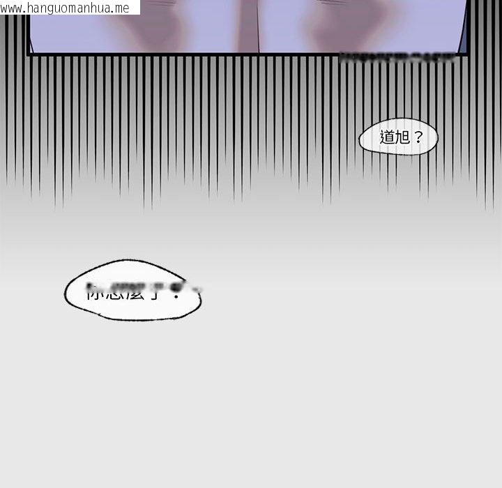 韩国漫画不要欺负我姐姐/我的继姐韩漫_不要欺负我姐姐/我的继姐-第8话在线免费阅读-韩国漫画-第37张图片