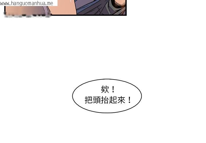 韩国漫画你与我的小秘密韩漫_你与我的小秘密-第19话在线免费阅读-韩国漫画-第4张图片