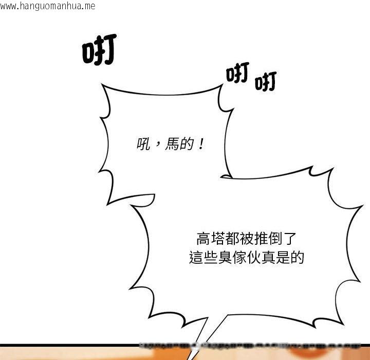 韩国漫画同学！好久不见/同级生韩漫_同学！好久不见/同级生-第14话在线免费阅读-韩国漫画-第79张图片