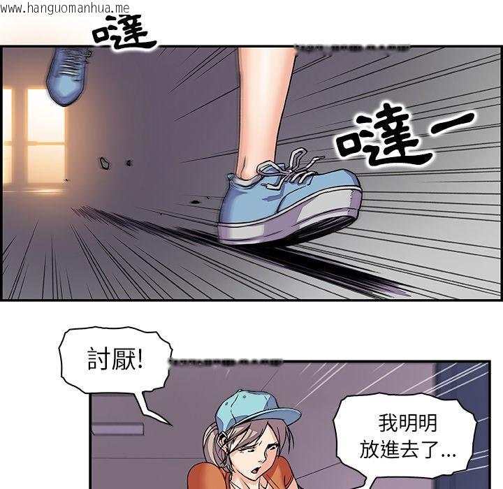 韩国漫画你与我的小秘密韩漫_你与我的小秘密-第1话在线免费阅读-韩国漫画-第56张图片