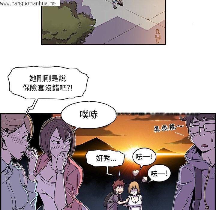 韩国漫画你与我的小秘密韩漫_你与我的小秘密-第2话在线免费阅读-韩国漫画-第11张图片