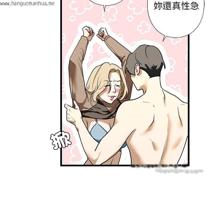 韩国漫画不要欺负我姐姐/我的继姐韩漫_不要欺负我姐姐/我的继姐-第8话在线免费阅读-韩国漫画-第162张图片