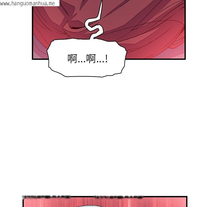 韩国漫画你与我的小秘密韩漫_你与我的小秘密-第11话在线免费阅读-韩国漫画-第83张图片