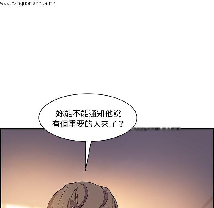 韩国漫画你与我的小秘密韩漫_你与我的小秘密-第54话在线免费阅读-韩国漫画-第20张图片