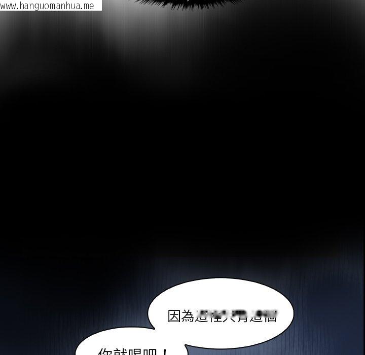 韩国漫画你与我的小秘密韩漫_你与我的小秘密-第43话在线免费阅读-韩国漫画-第51张图片