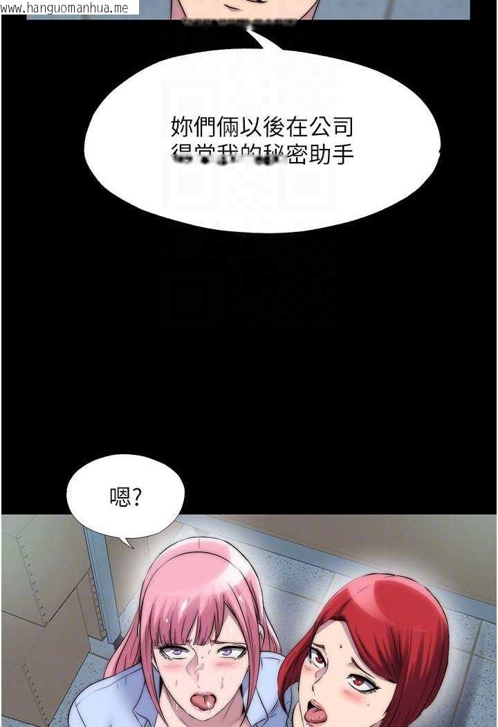 韩国漫画禁锢之欲韩漫_禁锢之欲-第32话-我是不是比妳老公还猛?在线免费阅读-韩国漫画-第69张图片