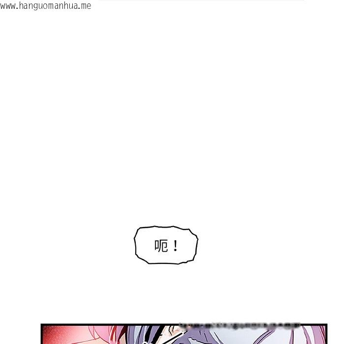 韩国漫画你与我的小秘密韩漫_你与我的小秘密-第28话在线免费阅读-韩国漫画-第57张图片